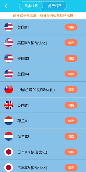 xf7gcc旋风官网安装包android下载效果预览图